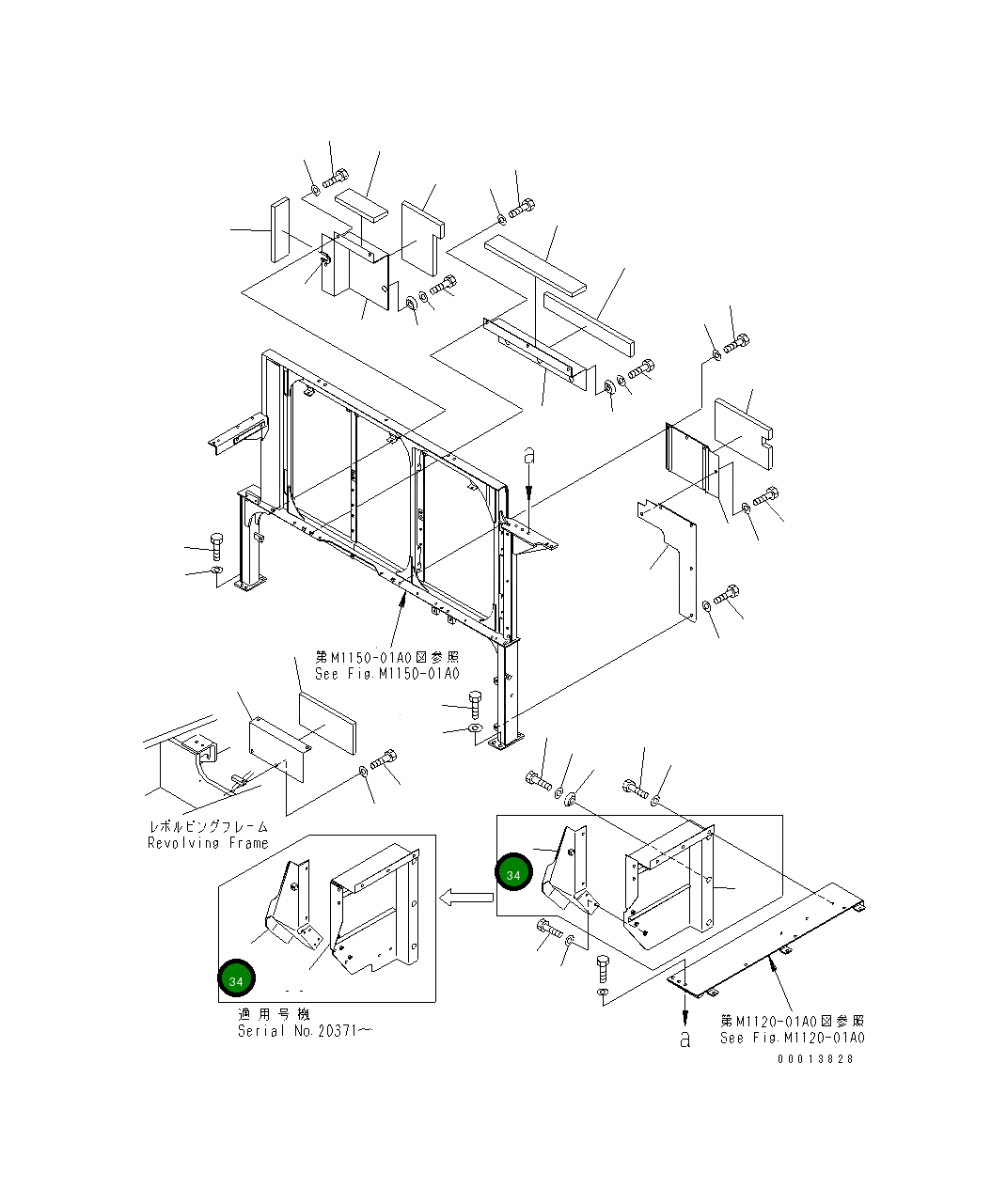 Крышка 21N-54-39282 Komatsu
