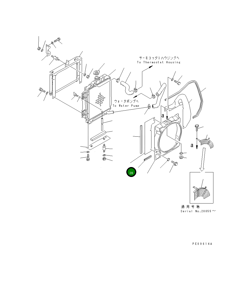 Крышка 20S-03-71721 Komatsu