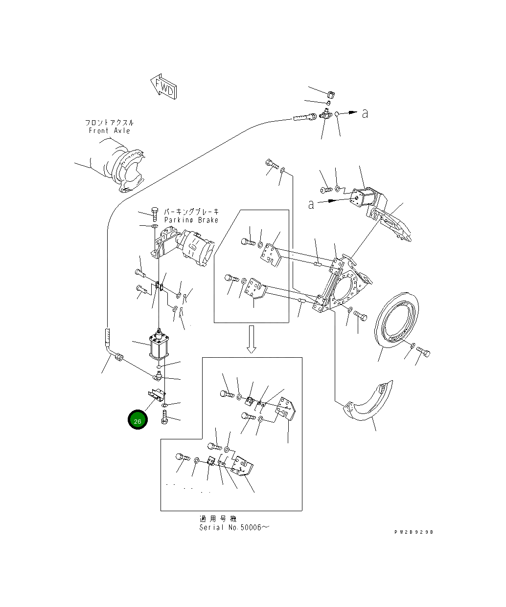 Крышка 427-32-25541  Komatsu