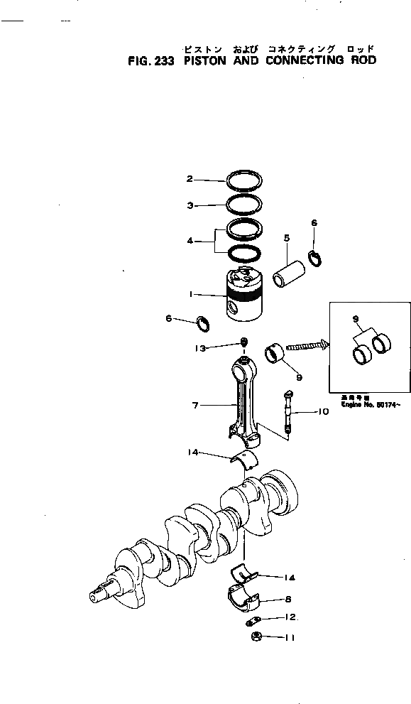 Болт 6110-31-3314  Komatsu