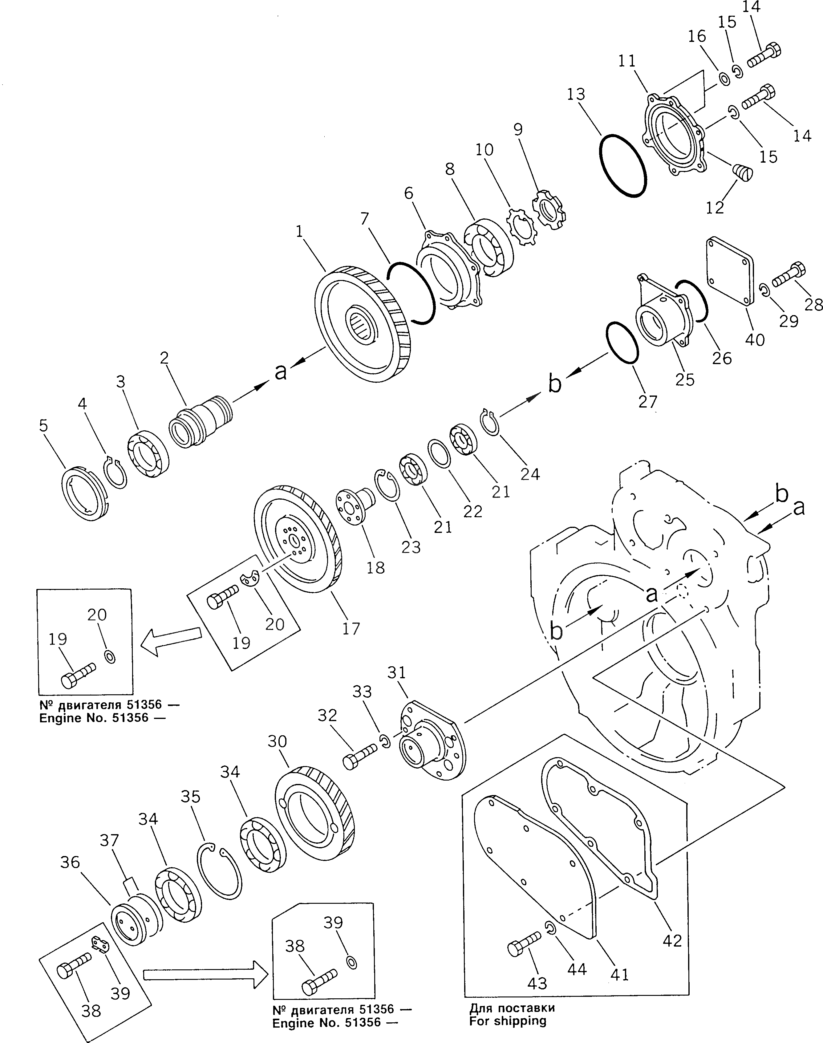 Болт 01050-31225 Komatsu