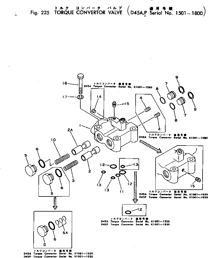 Кольцо 124-13-26160 Komatsu