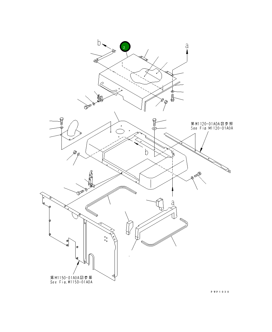 Крышка 20E-54-K5583  Komatsu