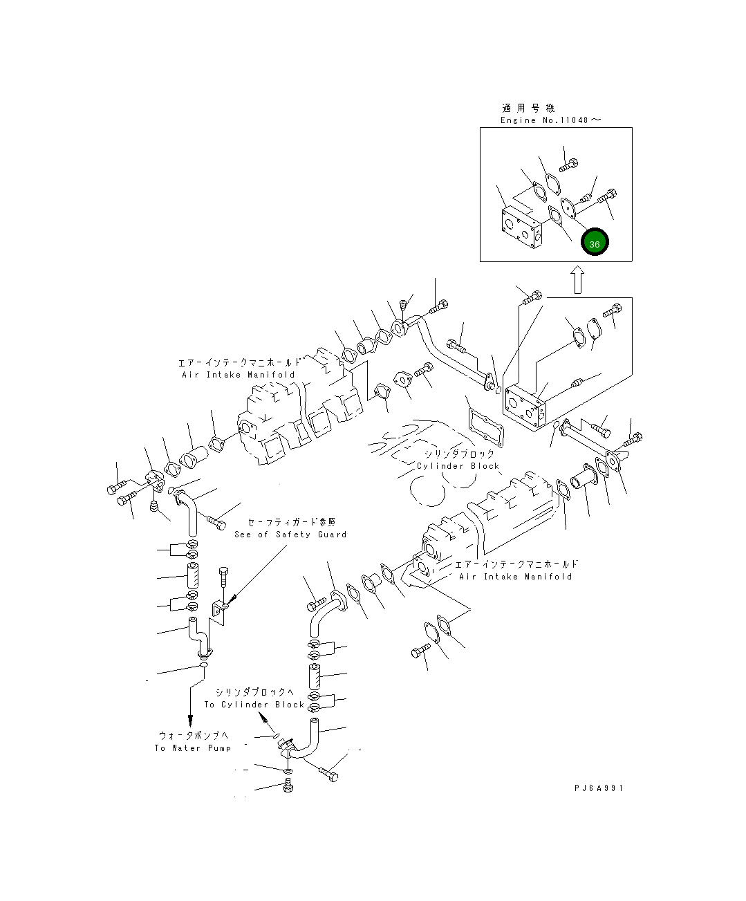 Крышка 6215-61-8910  Komatsu