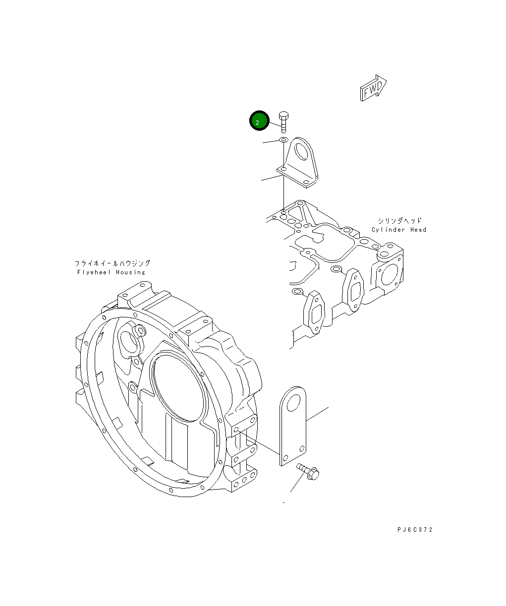 Болт 6732-81-6470 Komatsu