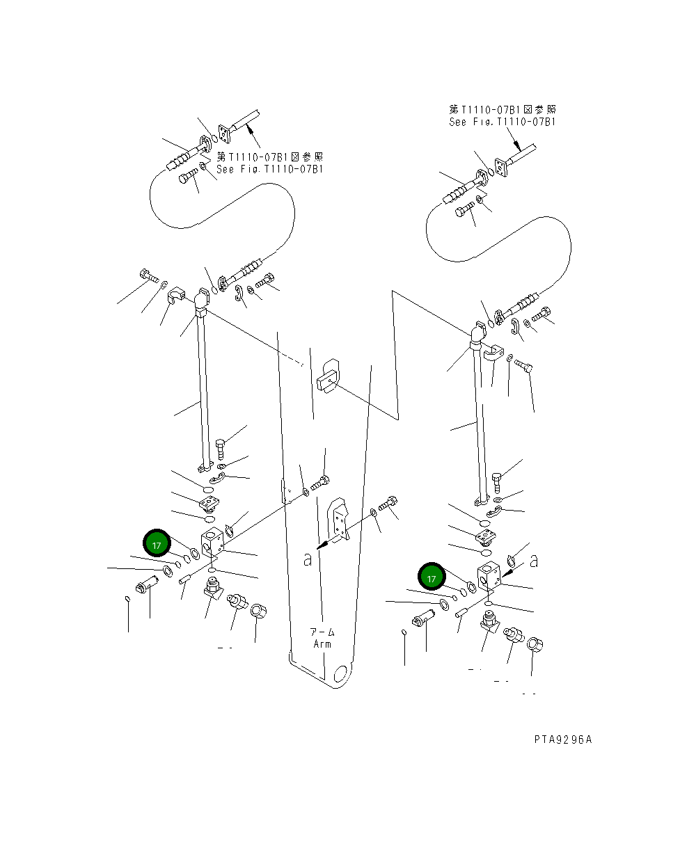 Кольцо уплотнительное (O-Ring) 202-973-6380  Komatsu