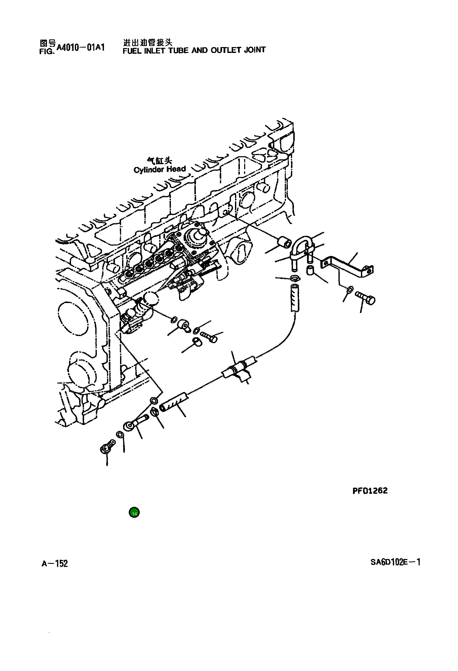 Болт DK182300-5920 Komatsu