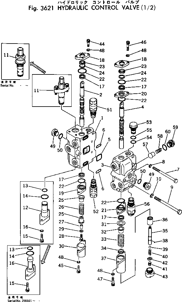 Болт 700-82-11221  Komatsu