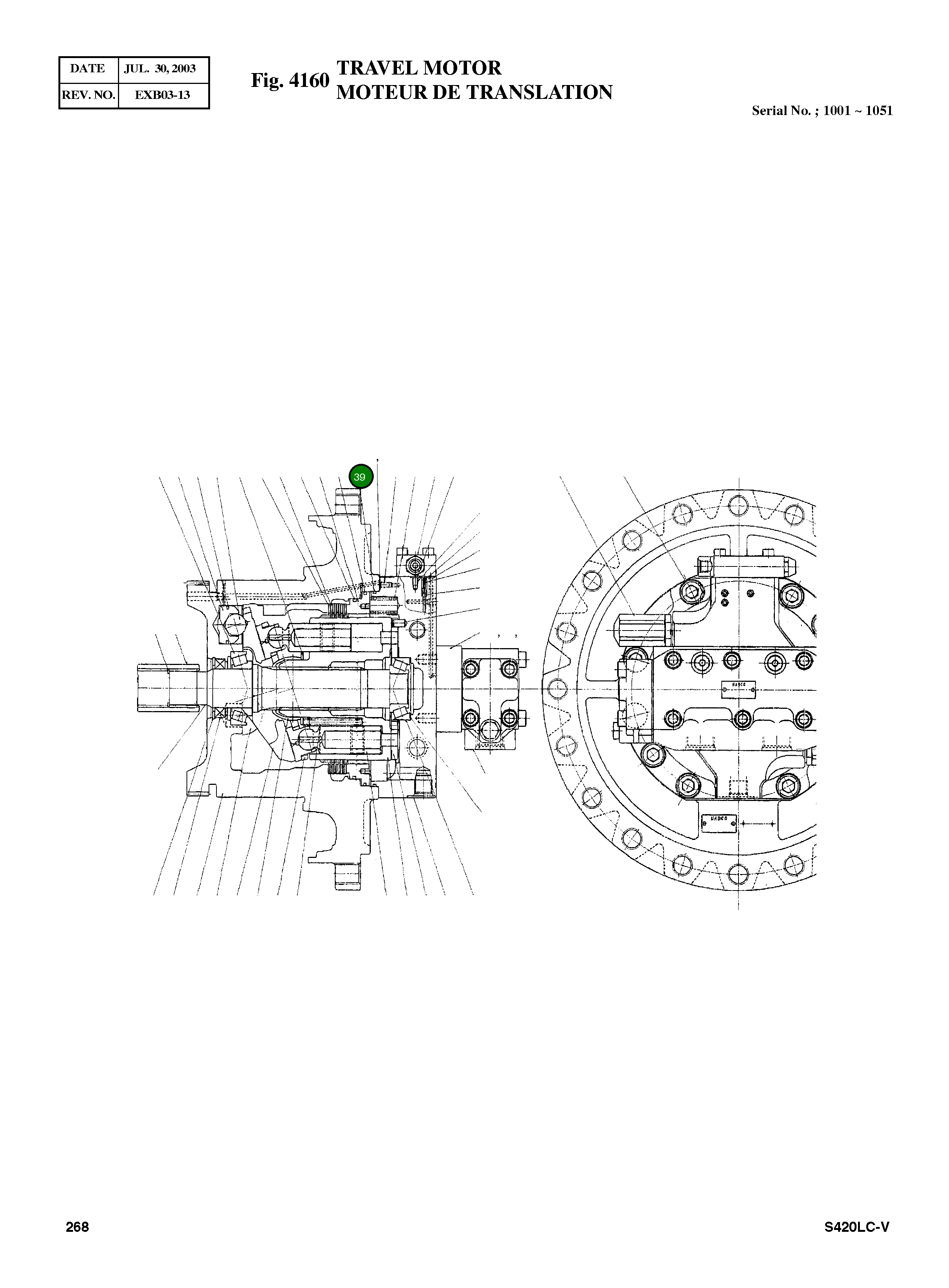 Кольцо уплотнительное (O-Ring) 62543078495-66 Komatsu
