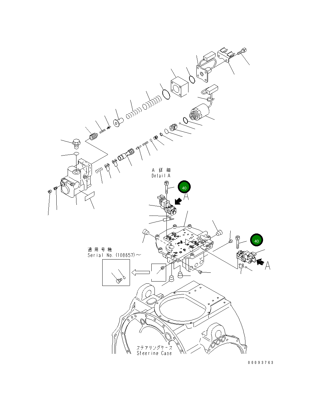 Болт 01252-90650 Komatsu