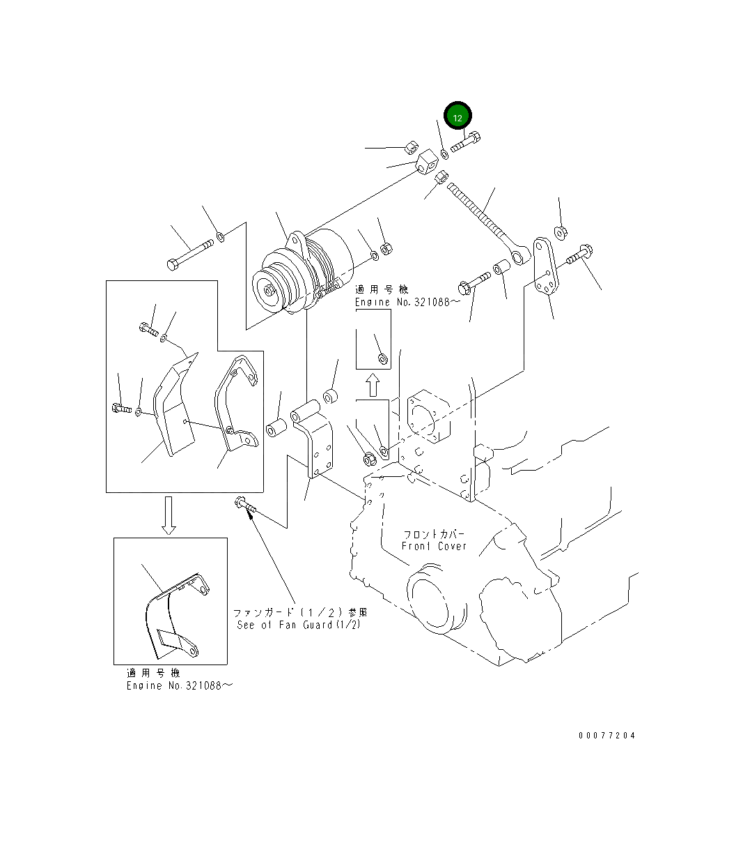 Болт 01050-31260 Komatsu