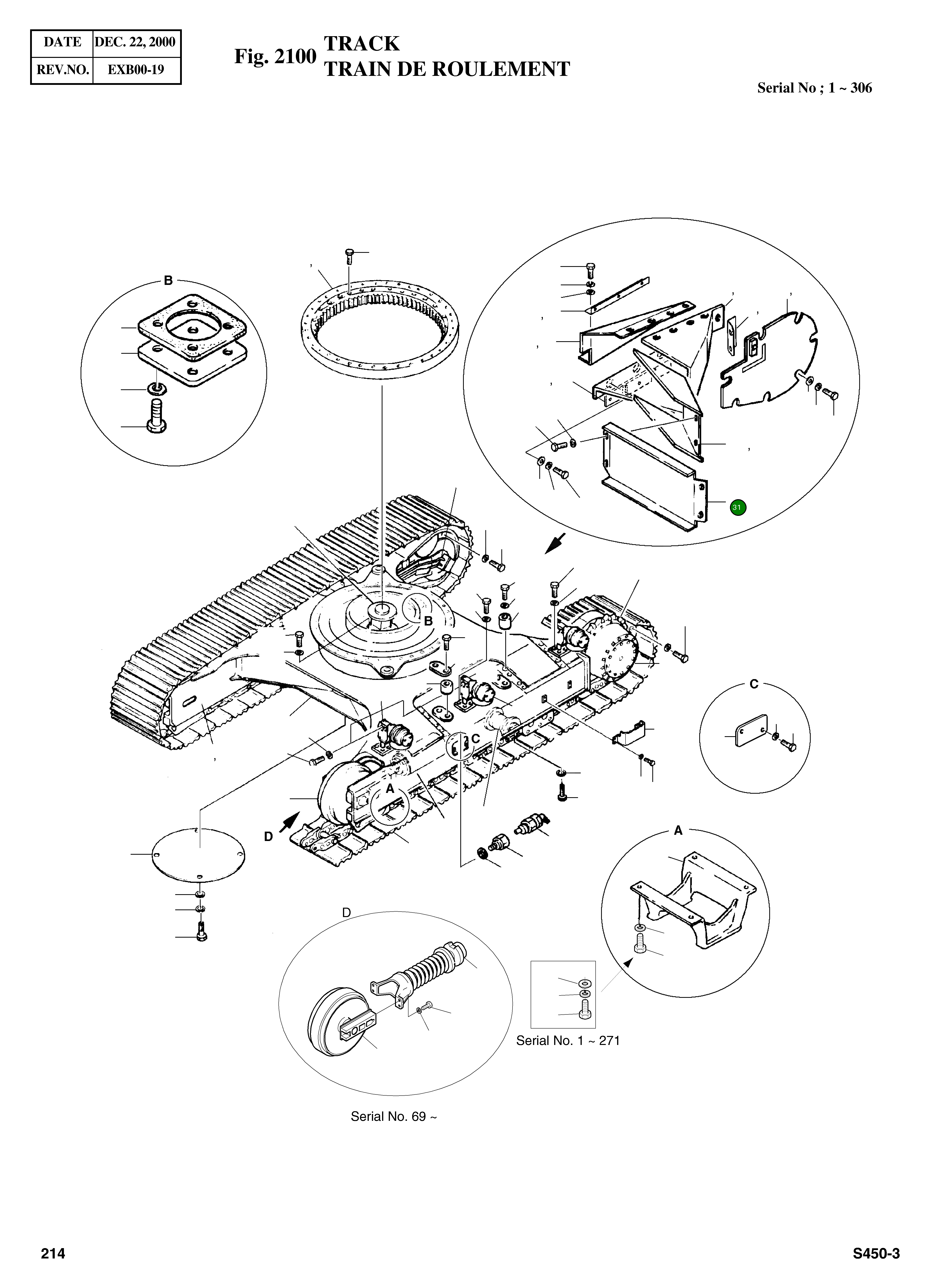 Крышка 2213-4017 Komatsu