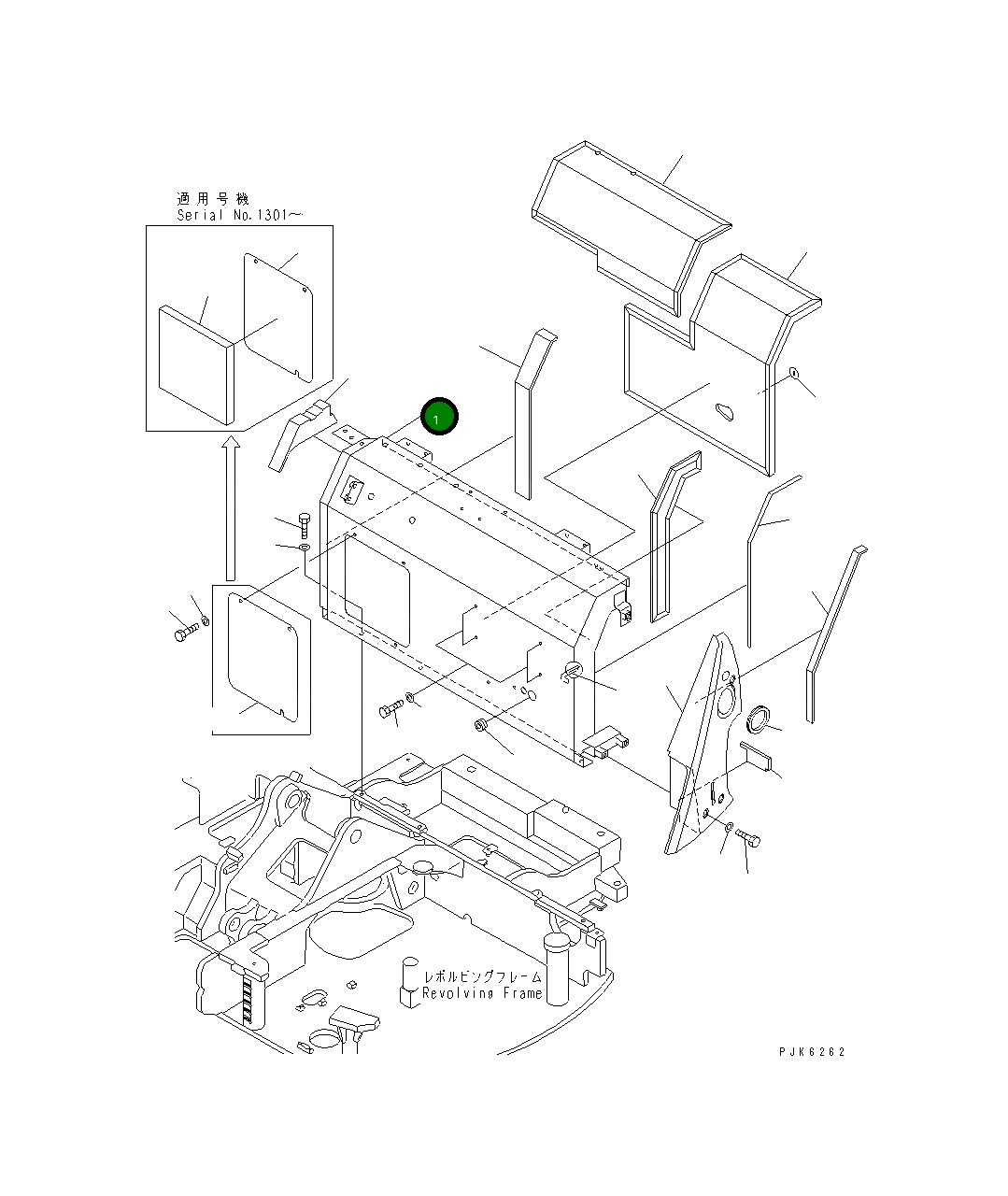 Крышка 20U-54-21115 Komatsu