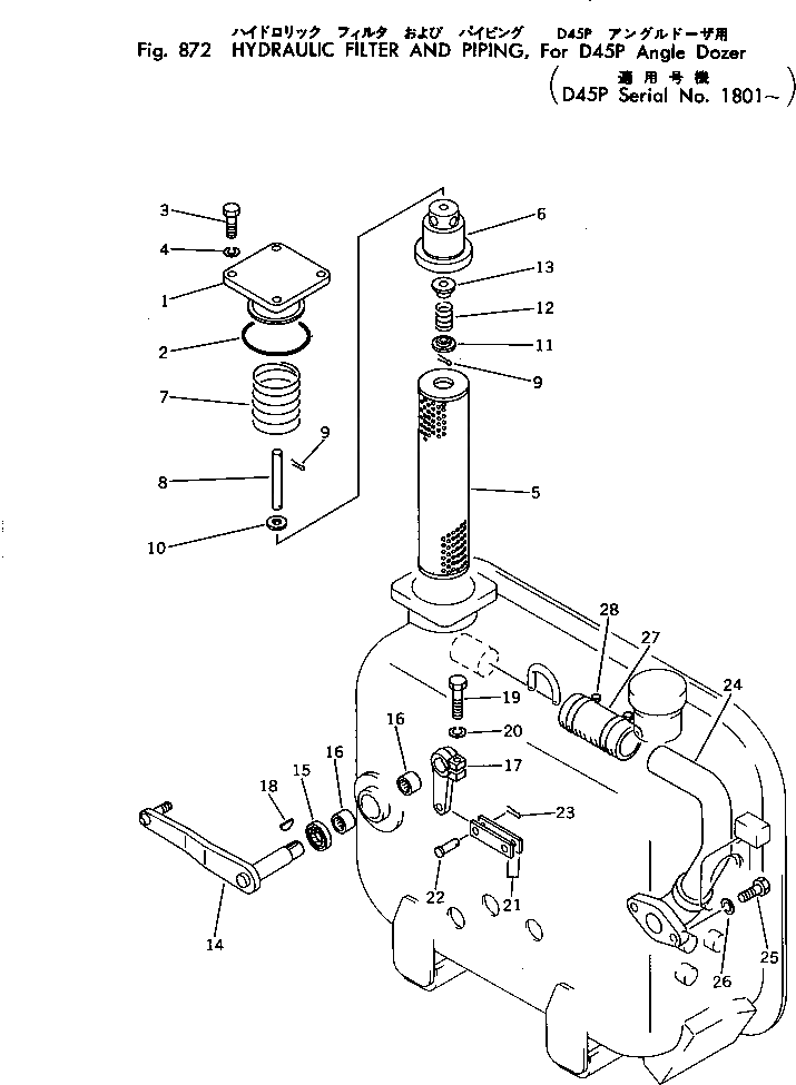 Кольцо уплотнительное (O-Ring) 070000-02085  Komatsu