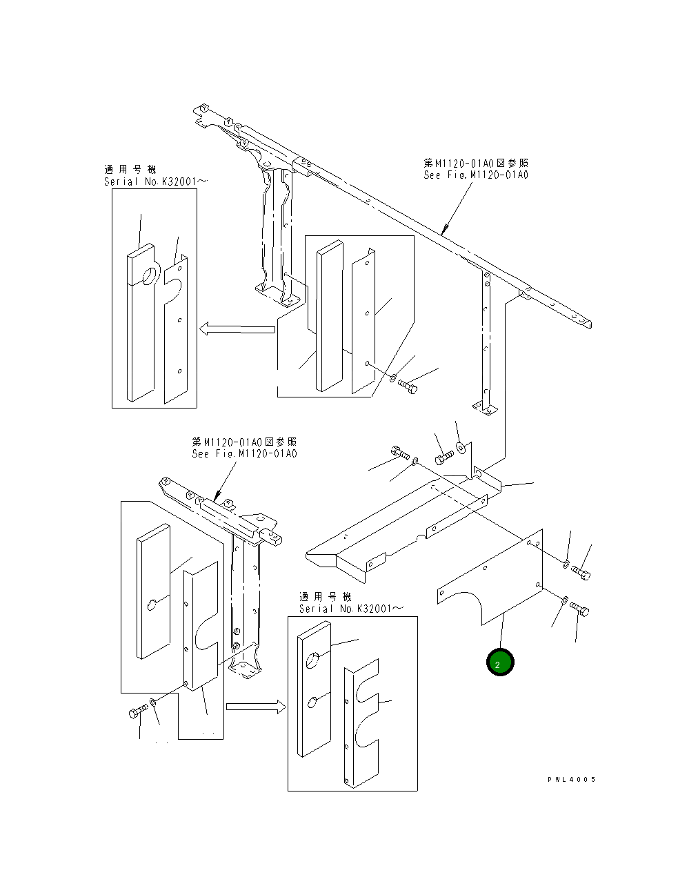 Крышка 207-54-K6870 Komatsu
