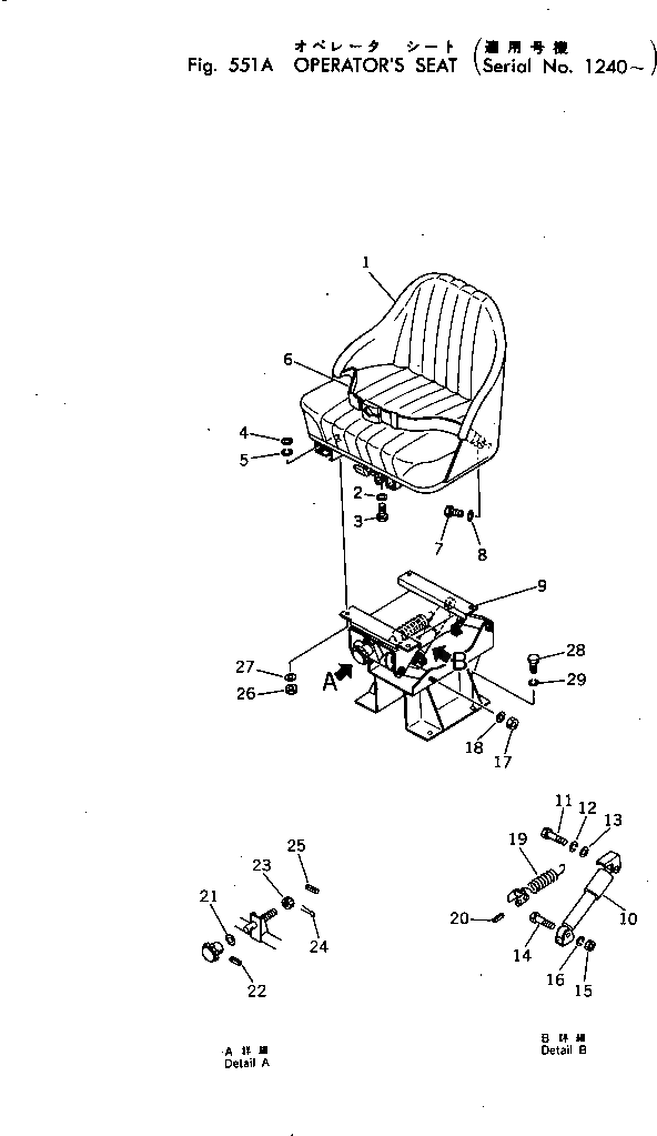 Кольцо 566-57-15340 Komatsu