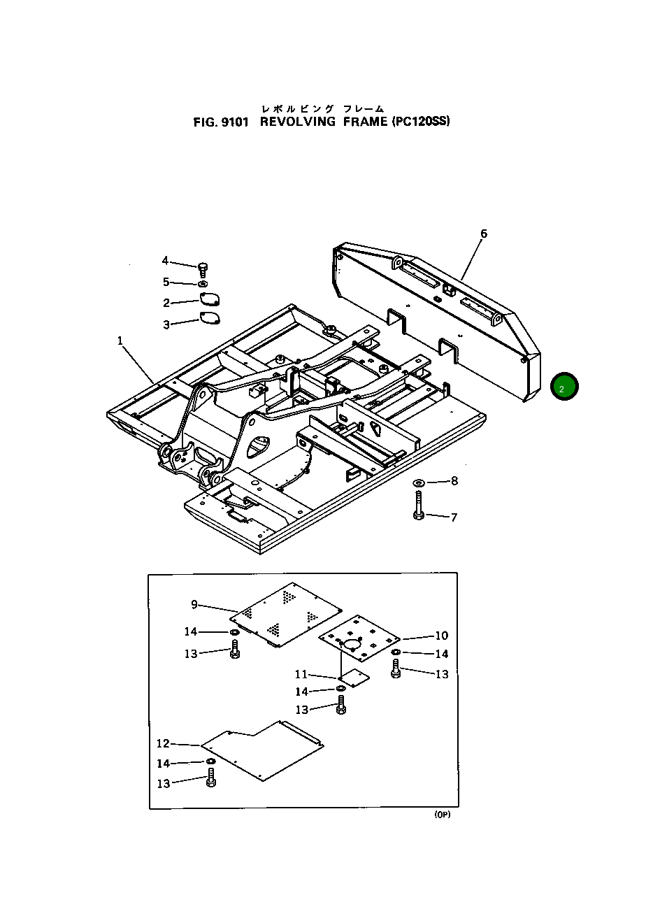 Крышка 203-46-31131  Komatsu