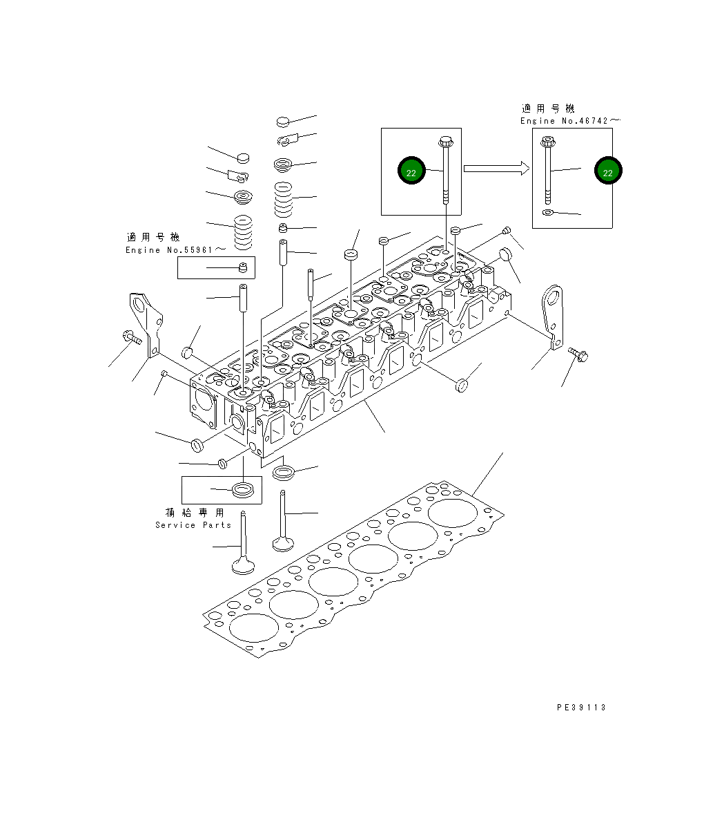 Болт 6142-11-1611 Komatsu