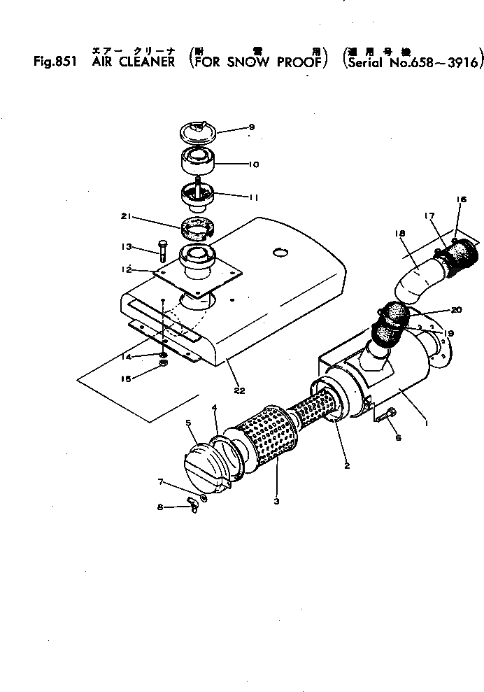 Крышка 380-889370-1 Komatsu