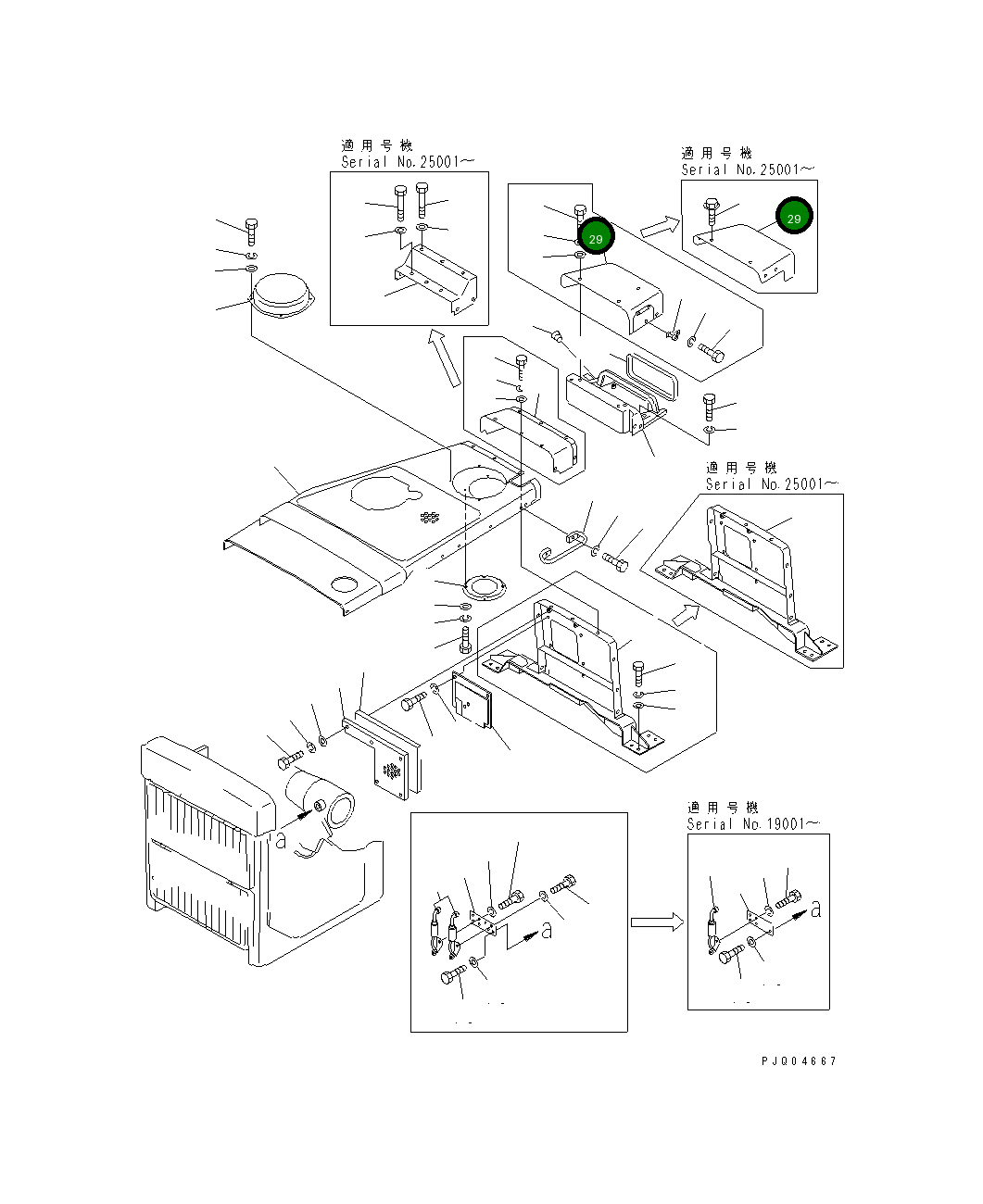 Крышка 175-54-33441 Komatsu