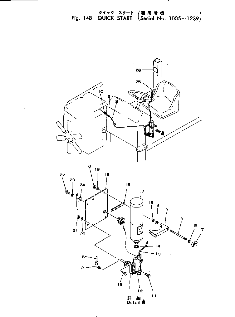 Болт 6710-81-4360  Komatsu