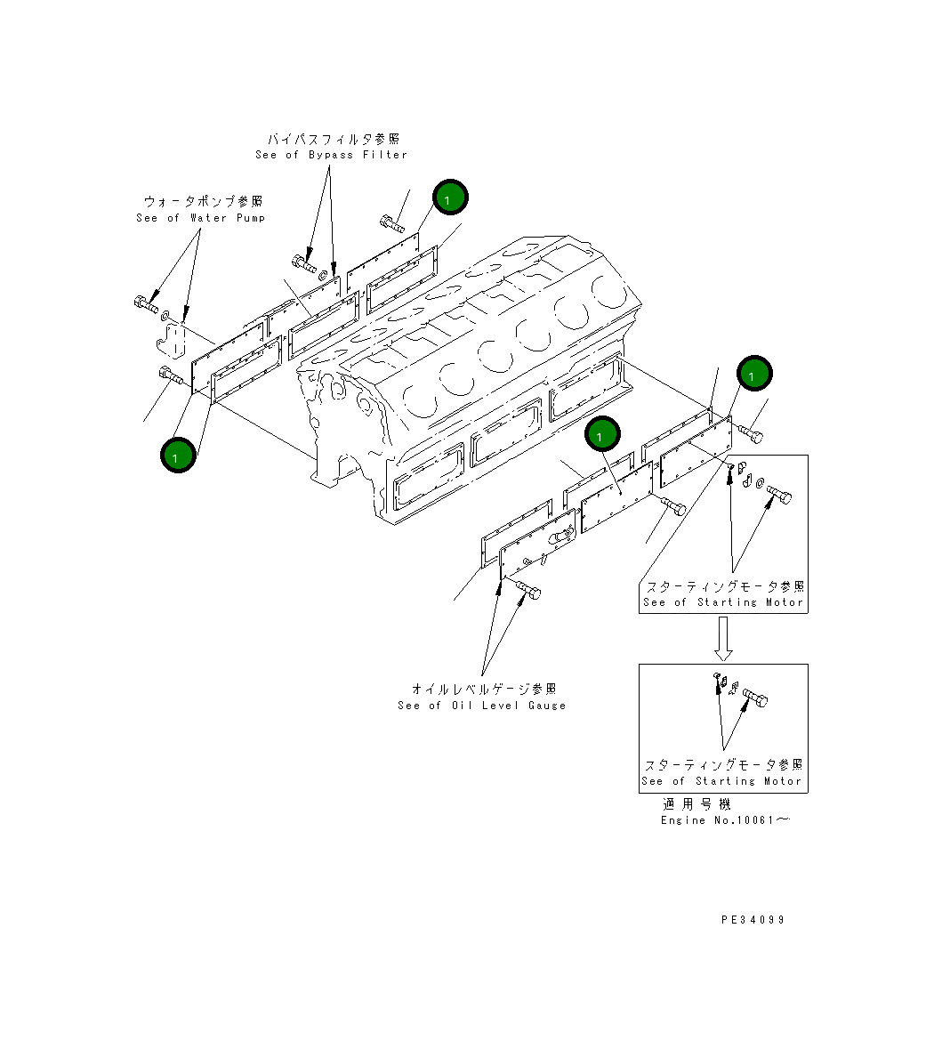 Крышка 6164-21-6510 Komatsu