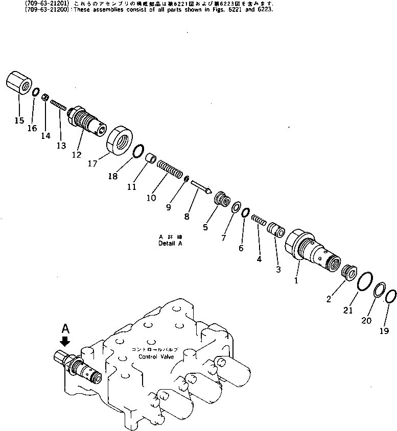 Кольцо уплотнительное (O-Ring) 700-13-31820  Komatsu
