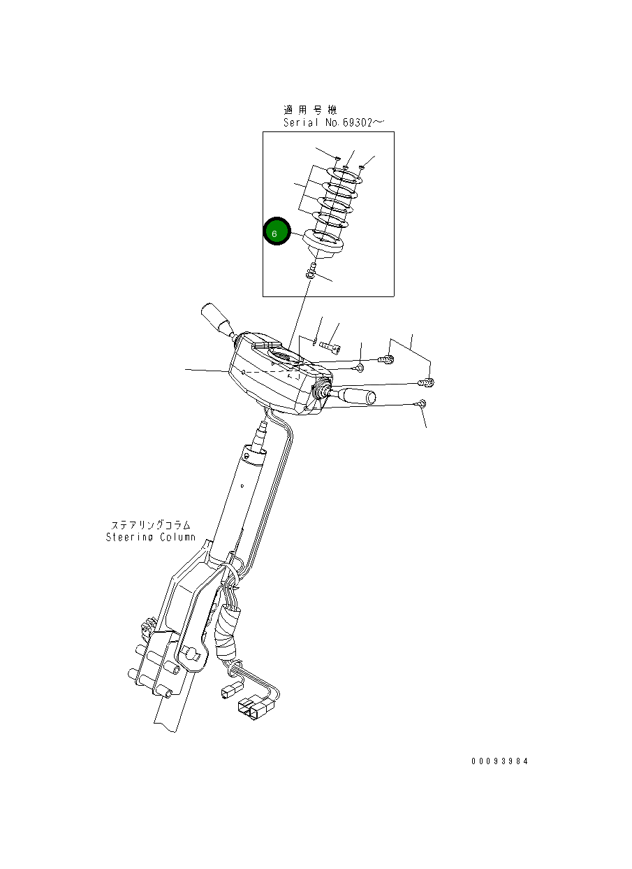 Крышка 418-43-38541  Komatsu
