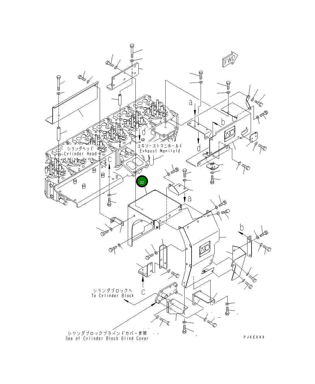 Крышка 6240-11-7220  Komatsu
