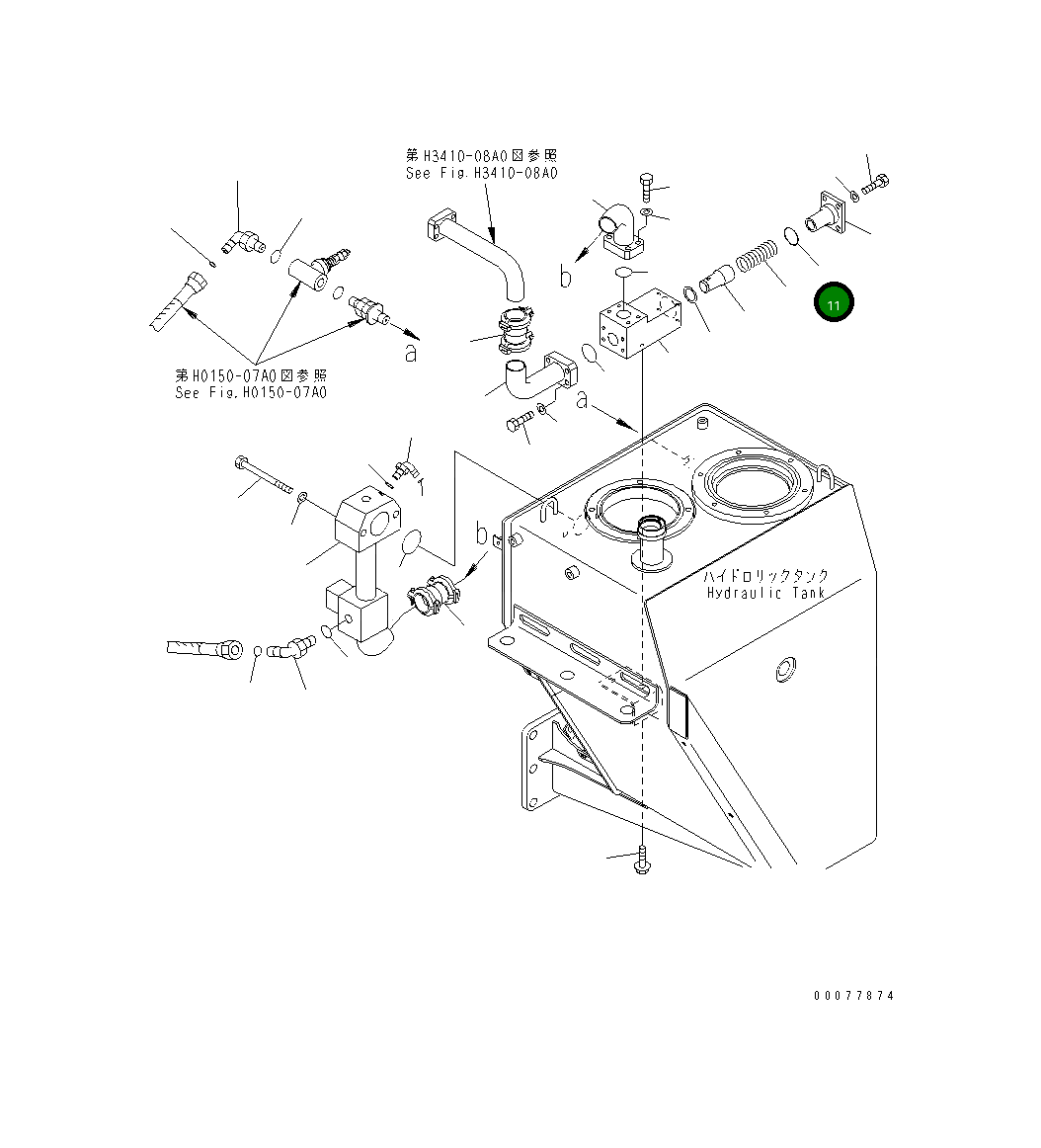 Кольцо уплотнительное (O-Ring) 07000-F2045 Komatsu