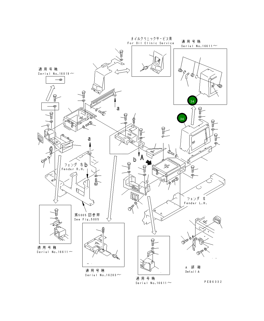 Крышка 195-54-53270 Komatsu