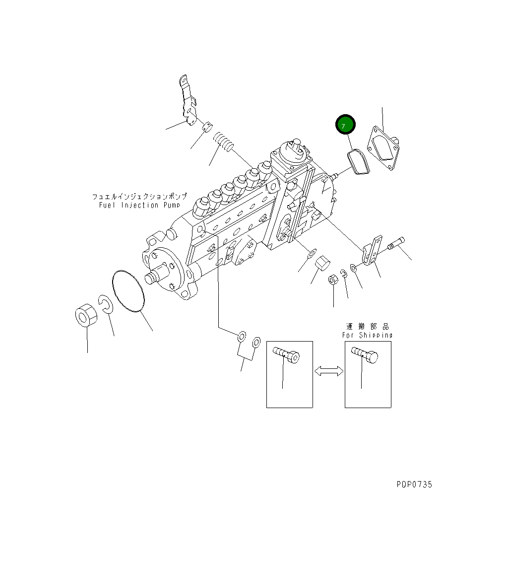 Кольцо уплотнительное (O-Ring) 6735-71-9120  Komatsu
