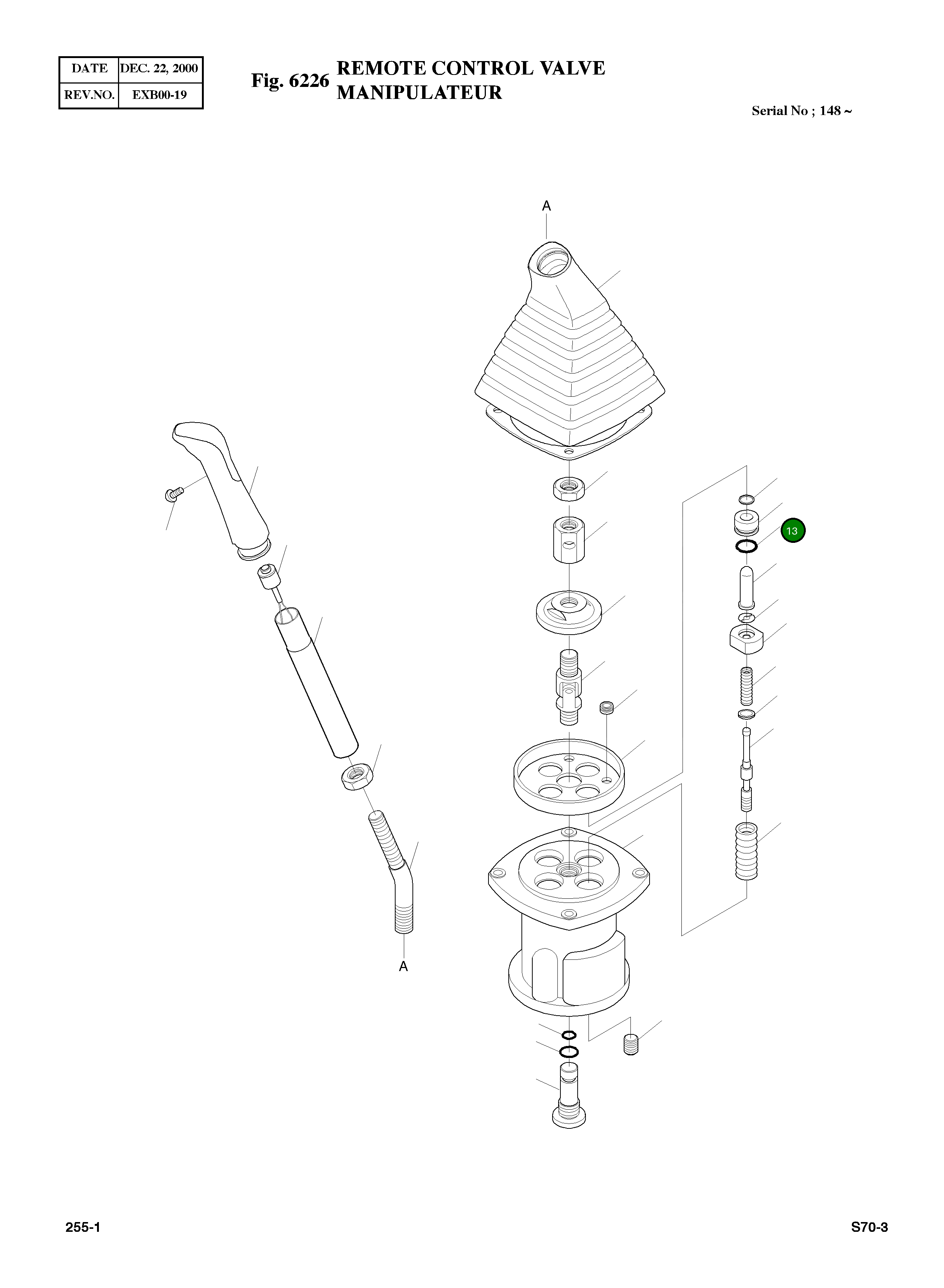 Кольцо уплотнительное (O-Ring) P0020 Komatsu
