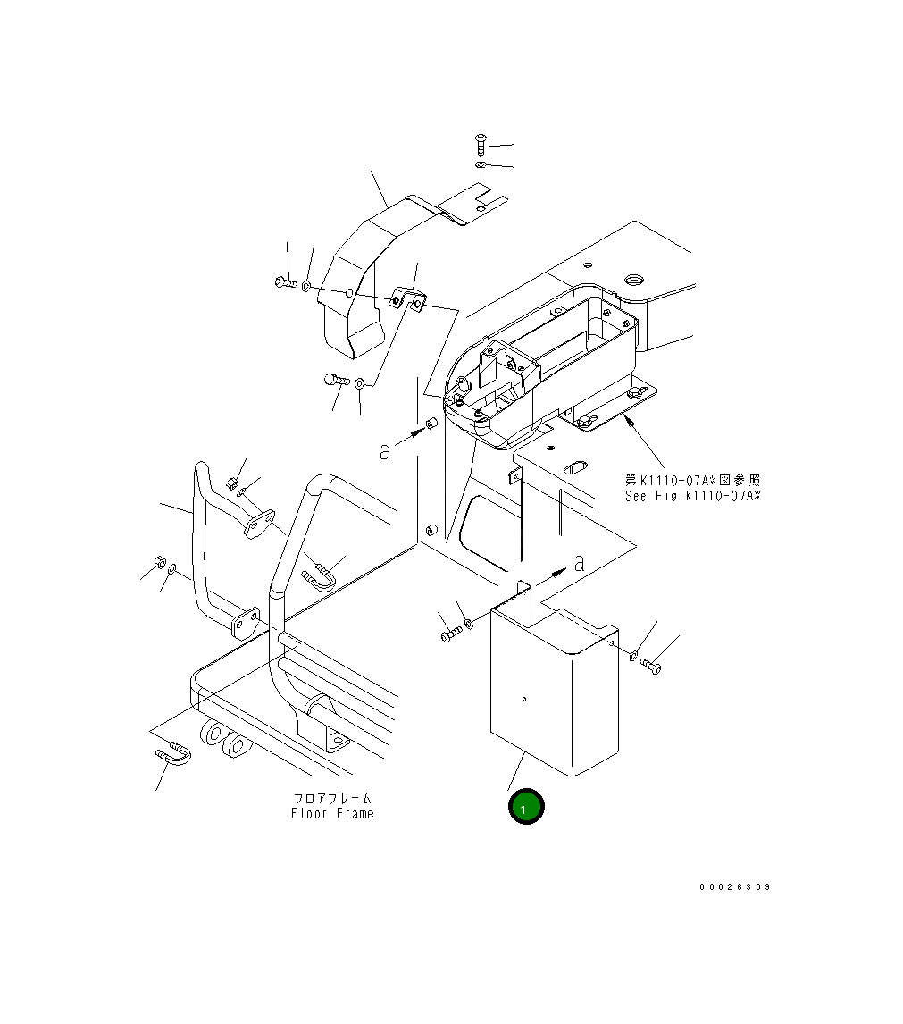 Крышка 22M-910-2480 Komatsu