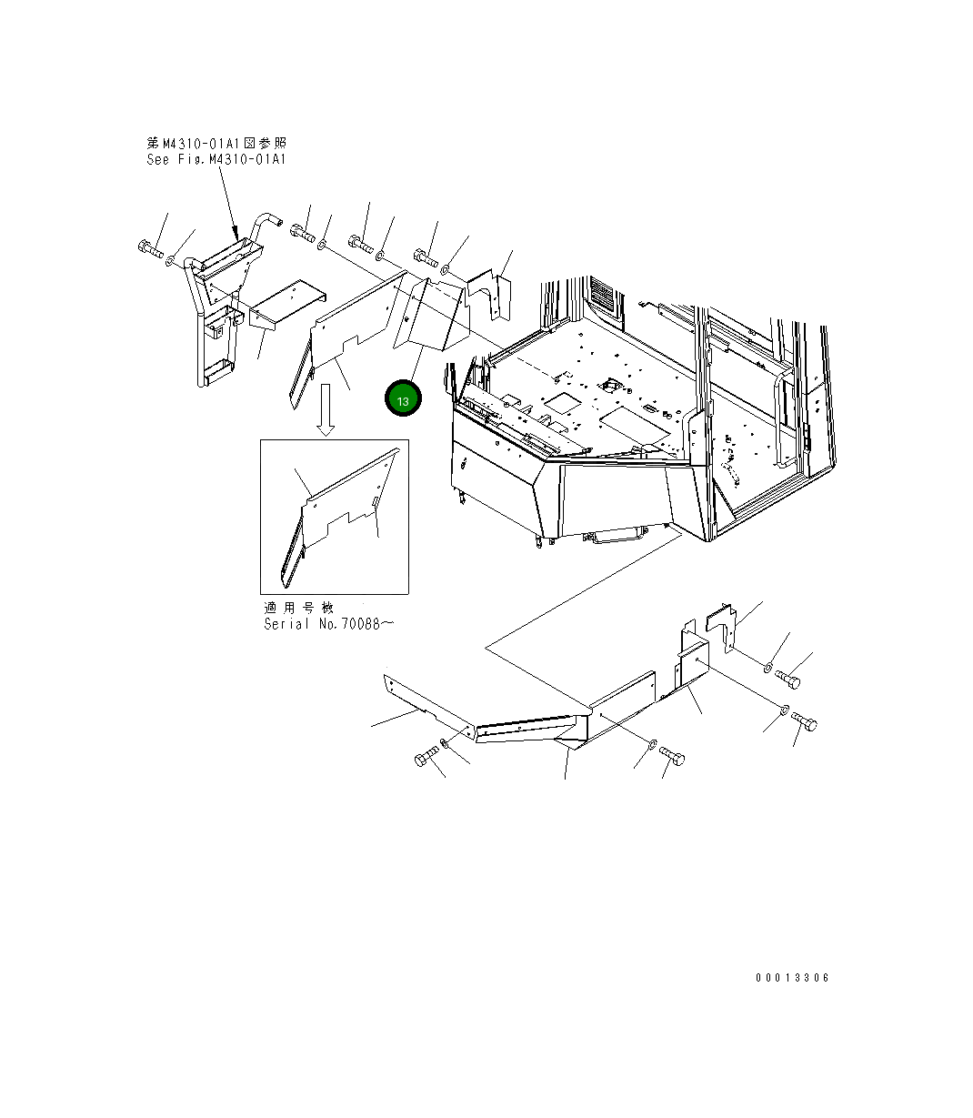 Крышка 416-944-3161 Komatsu