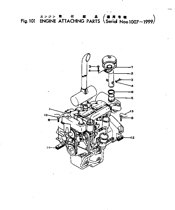 Болт 01044-31640  Komatsu