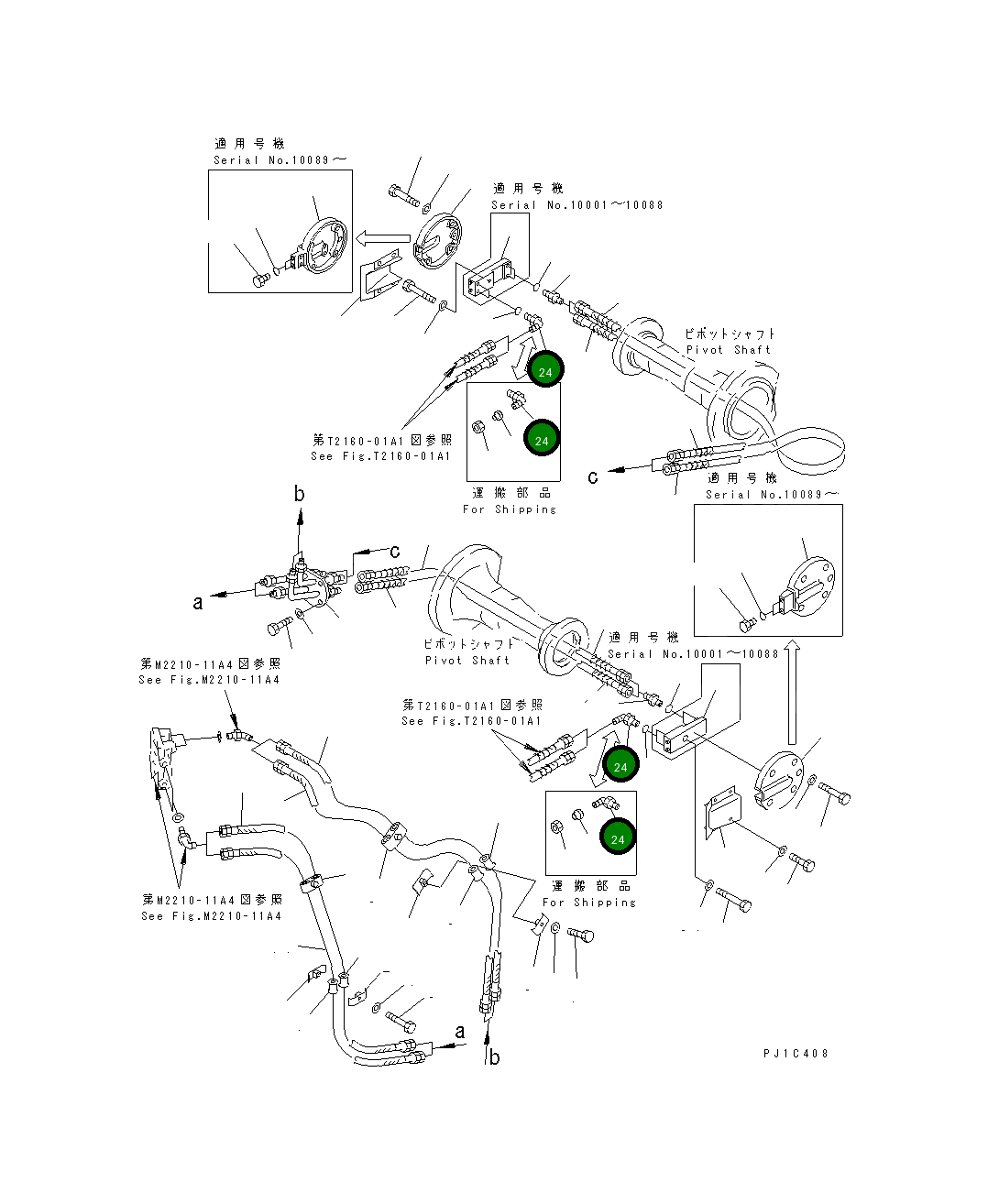 Крышка 17M-50-22180 Komatsu