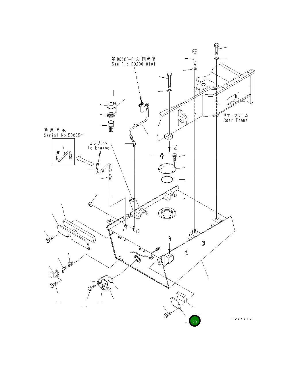 Крышка 426-04-21330  Komatsu