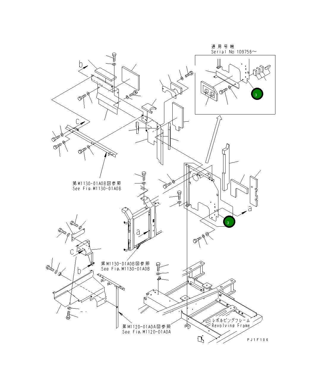 Крышка 20Y-54-25393  Komatsu