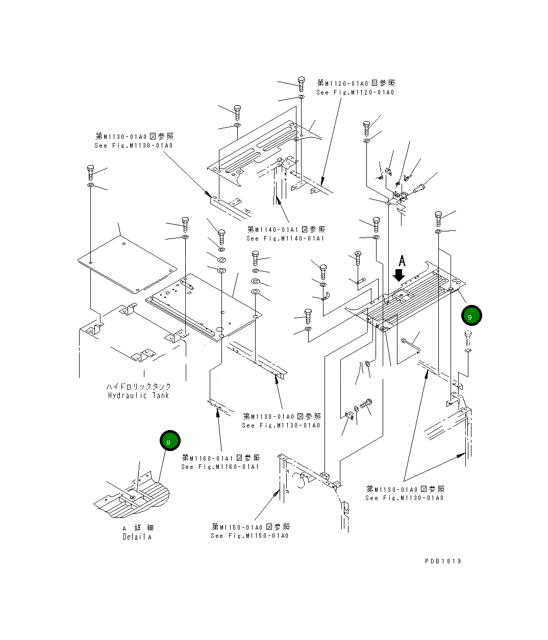 Крышка 20Y-54-29433  Komatsu