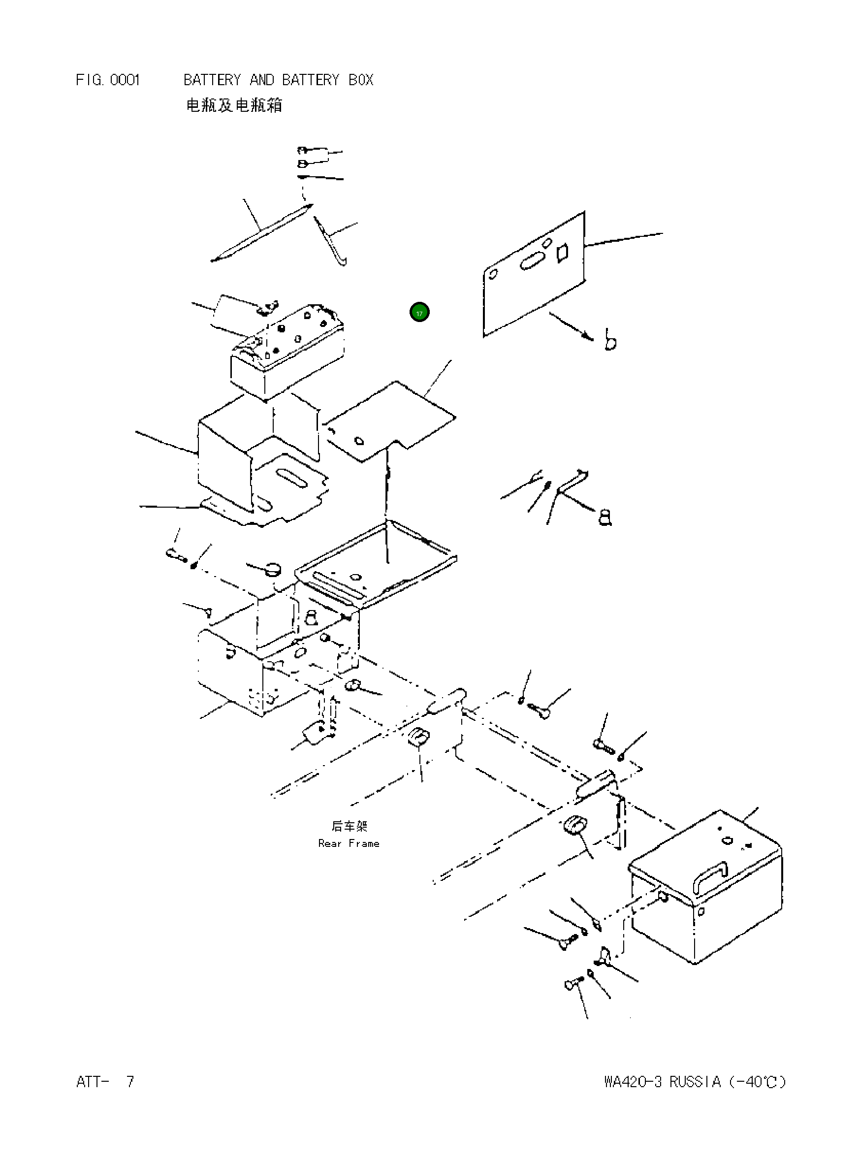 Болт 1130631120  Komatsu