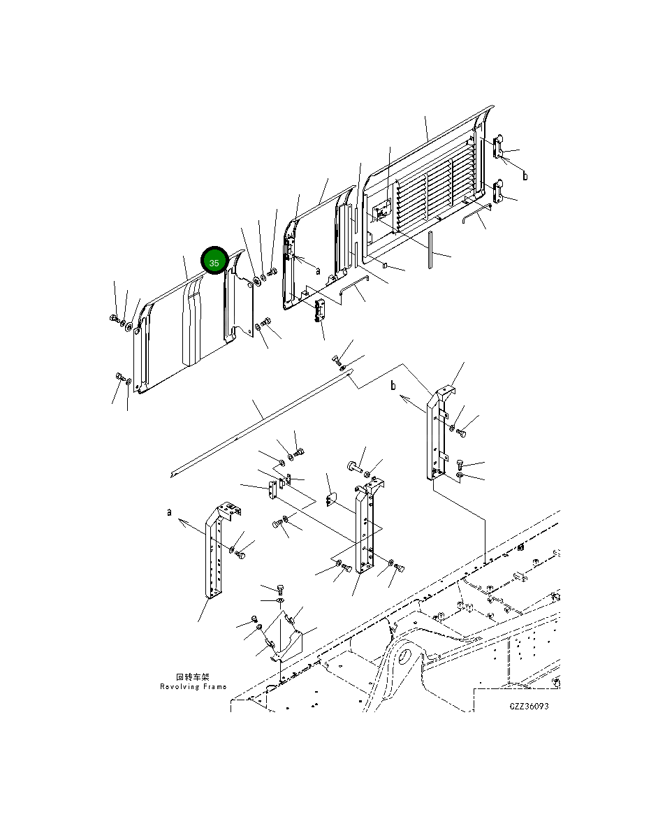 Крышка 207-54-76351 Komatsu