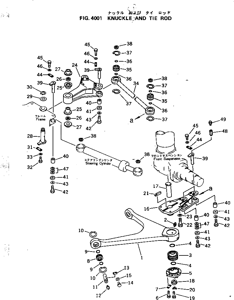 Болт 01010-53995  Komatsu