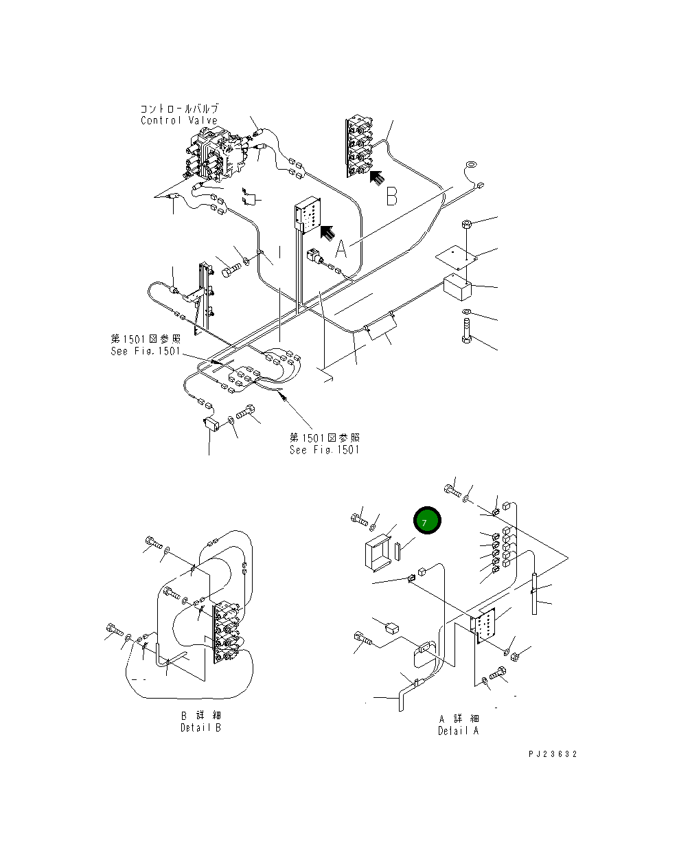 Крышка 8232-06-1160  Komatsu