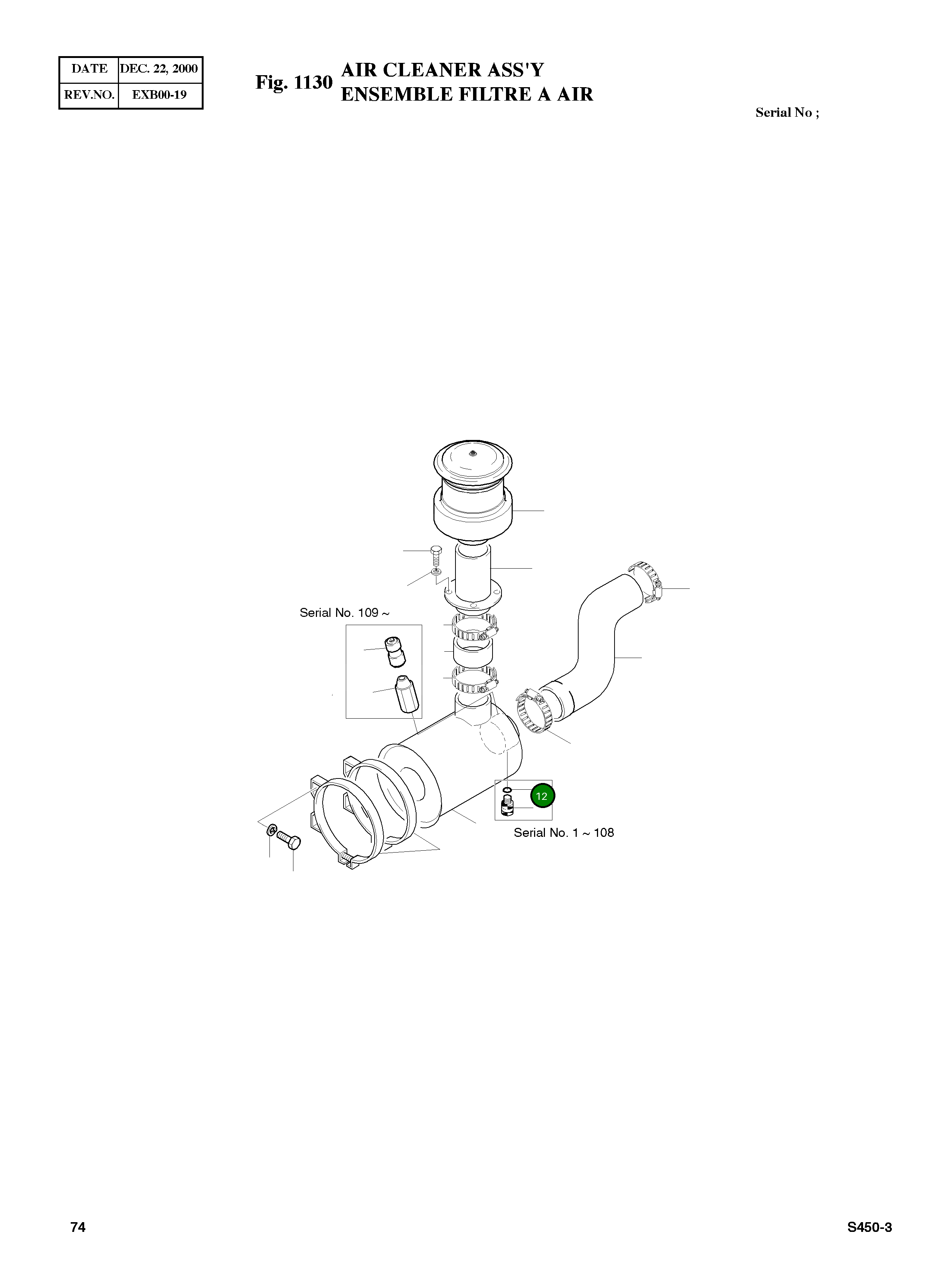 Кольцо уплотнительное (O-Ring) S8000081 Komatsu