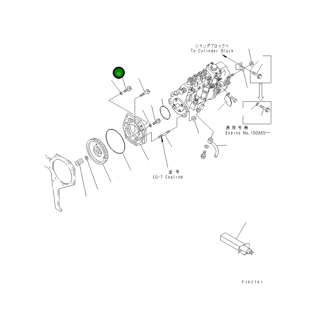 Болт 01010-B0620 Komatsu