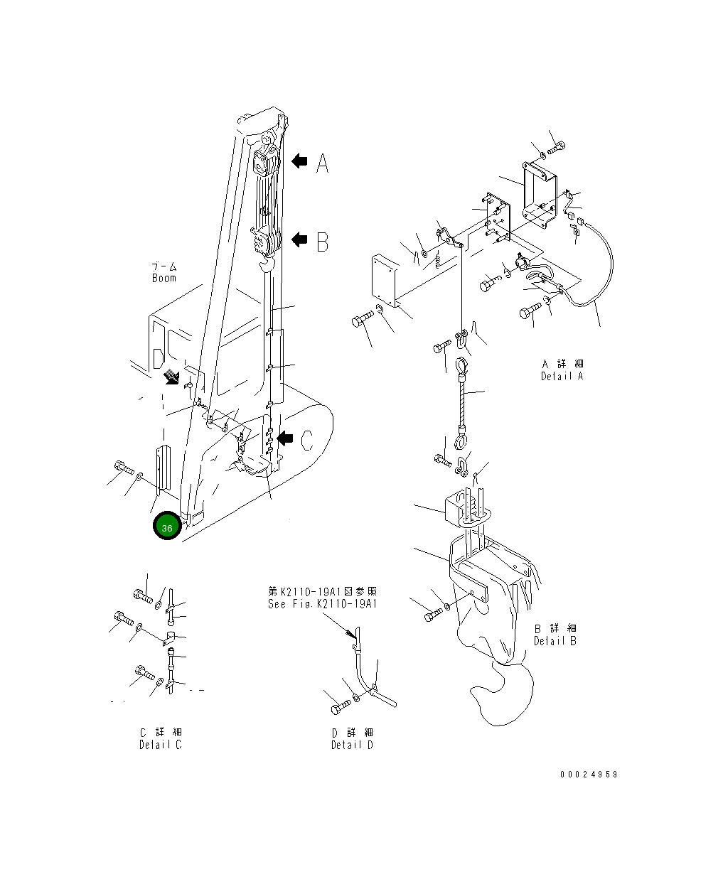 Крышка 196-06-14150 Komatsu