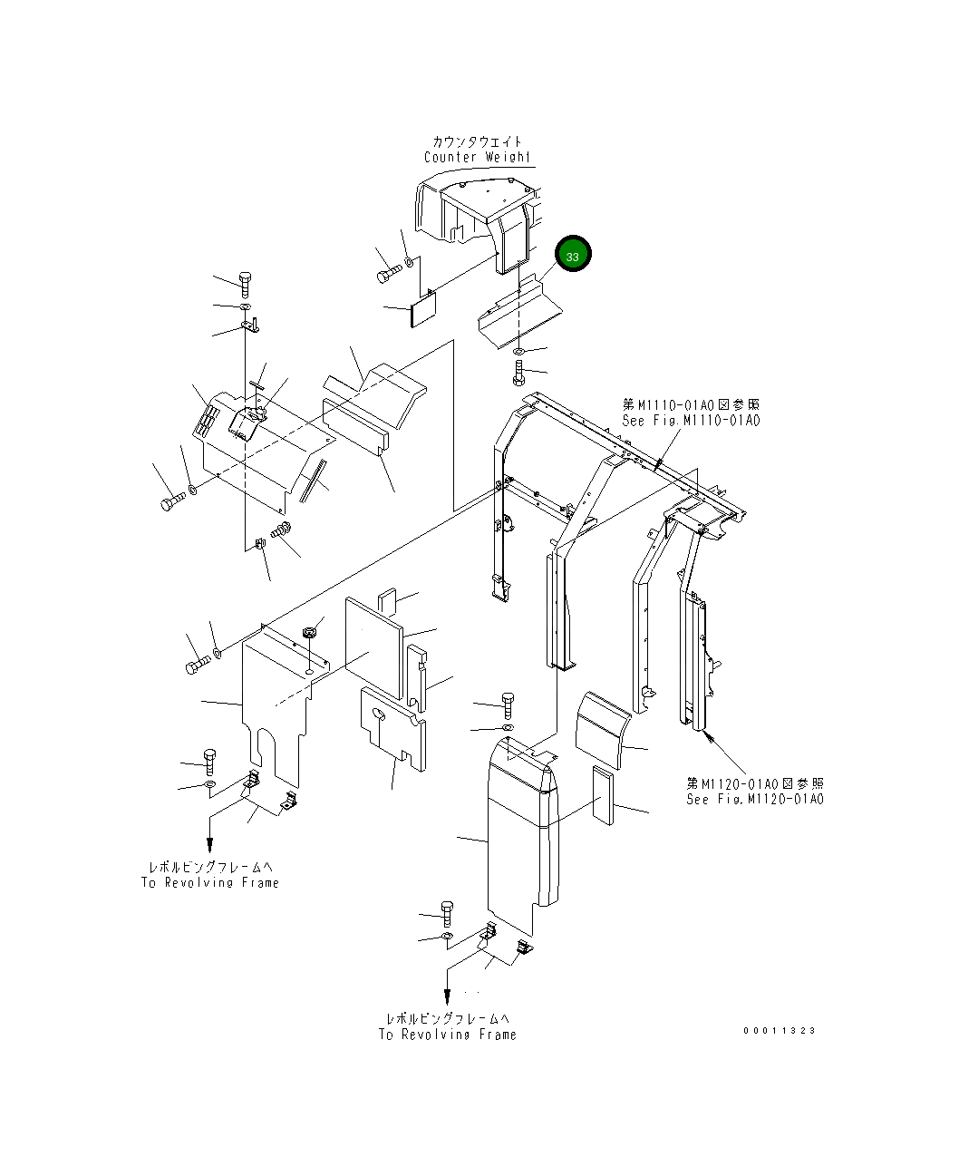 Крышка 22U-54-85890 Komatsu