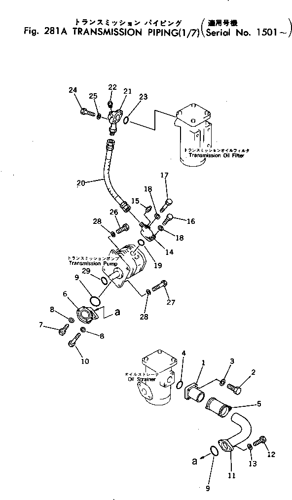Кольцо уплотнительное (O-Ring) 07000-32095  Komatsu