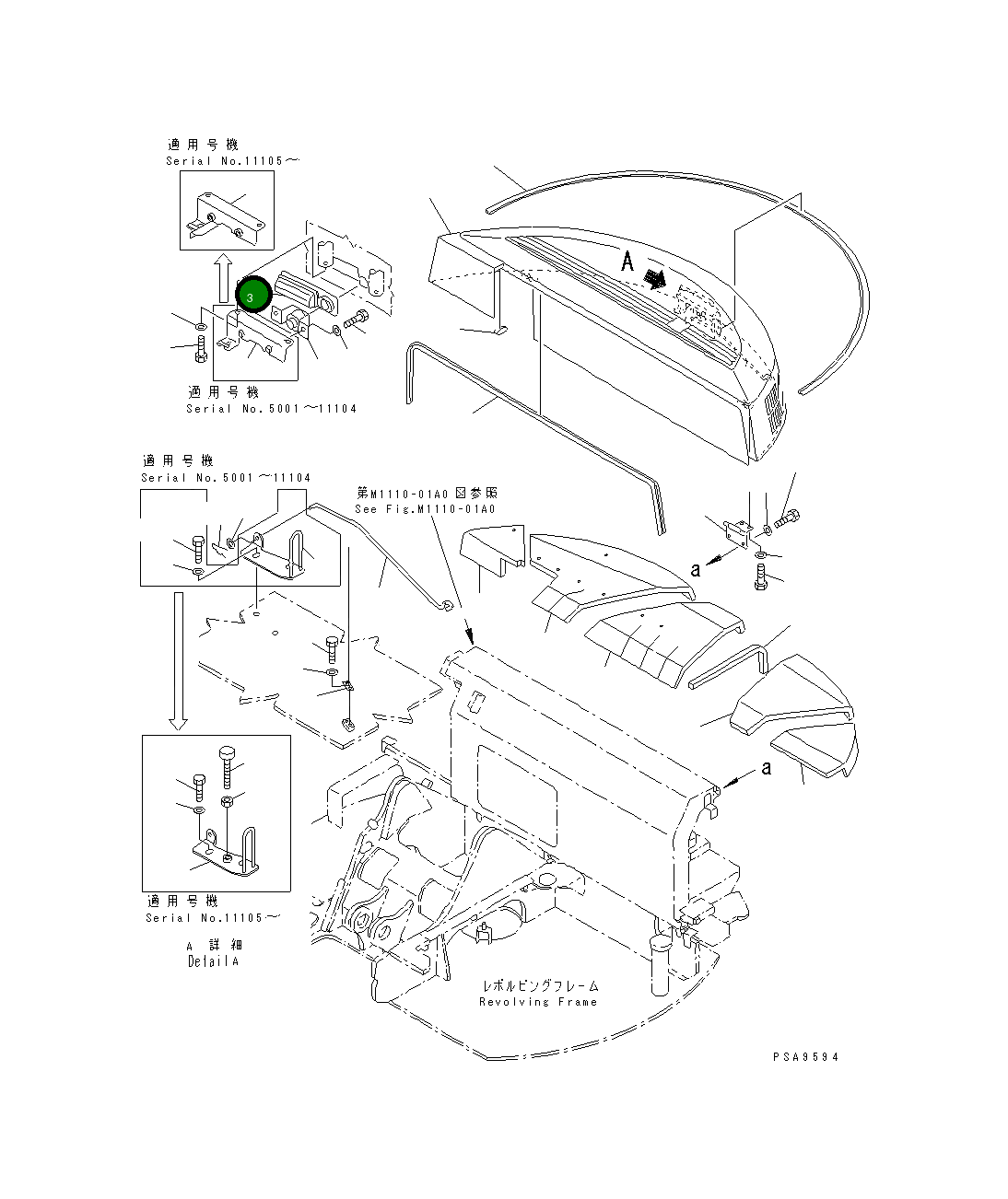 Крышка 20U-54-21331 Komatsu
